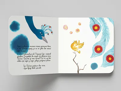 A page from a children's book art bird book book design character children book illustration childrens book childrens illustration design drawing fairy tale hand drawn illustration painting watercolor