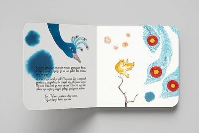 A page from a children's book art bird book book design character children book illustration childrens book childrens illustration design drawing fairy tale hand drawn illustration painting watercolor