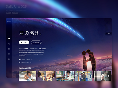 TV Application #dailyui #025 4k age rating app application dailyui design design app hdr home home page homepage design kimi no na wa screenshots tv tv app tv show tv shows ui userinterface your name