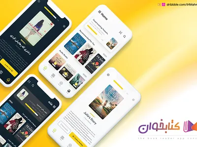 BookReader app app design asterixarts book book reading book store dailyui hossein mahmoodi ihmahmoodi logo ui ux رابط کاربری کتابخوان