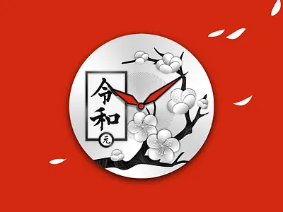 Japanese Reiwa illustration japanese japanese art vector watchface