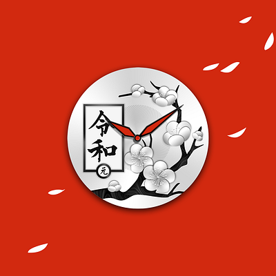 Japanese Reiwa illustration japanese japanese art vector watchface