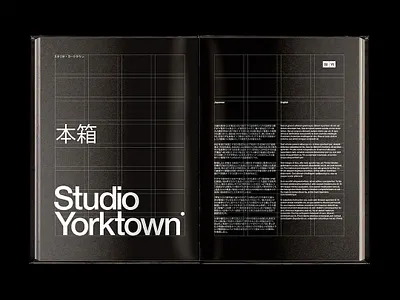 Versatility book design design editorial design editorial layout grid design grid layout mockup template photoshop realistic swiss style template