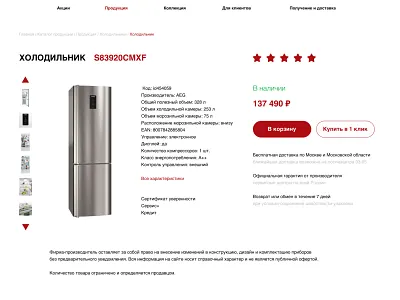 Project AEG - Item card 2020 branding business design desing illustration style ui ux web web design