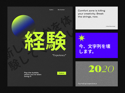 Comfort Zone - Pop the bubble art design flat minimal typography ui userinterface ux web website