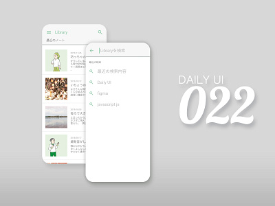 dailyUI 022 dailyui