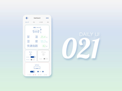dailyUI 021 dailyui