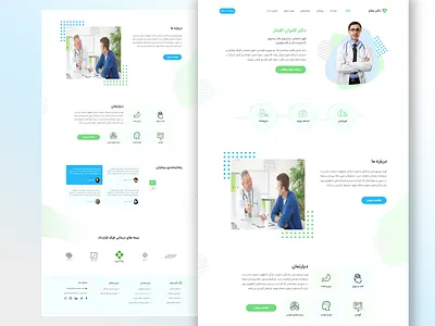 medical website design landing page medical ui ux web website