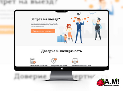 УСЛУГИ ВЕБ-ДИЗАЙНЕРА ВОСТРЕБОВАНЫ И В КАРАНТИН 😊 branding design flat identity minimal ui ux web website website design