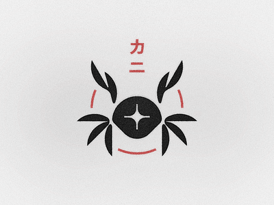 Crab Logo animal branding cooking icon illustration inkscape japanese food logo mark restaurant seafood sushi