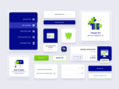 AppSchool UI Components app design clean components consistency coupons design hebrew mobile app mobile app design product design system ui ui ux ui components ui design uiux user experience user interface user interface design ux