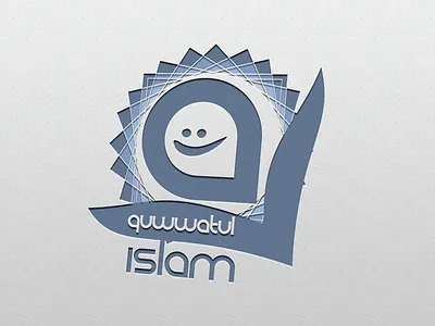 Quwwatul Islam Logo branding design flat icon illustration logo logodesign logotype minimalist minimalist logo vector