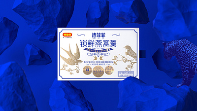 This Bird's Nest Soup looks so comforting! logo package design