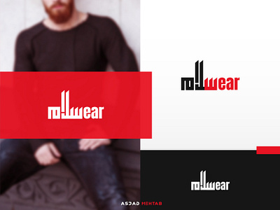 Salaam wear Logo arabic logo branding calligrapher calligraphy clothing brand clothing design clothing label creative design digital calligraphy inspiration logo designer logo maker salaam wear