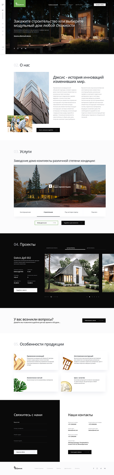 Deksis Homepage art design landingpage sketch ui ui ux ux web design website