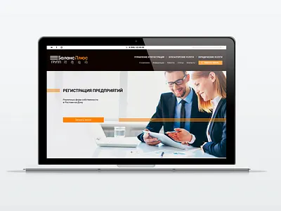 Прототип главной страницы сайта для группы компаний БалансПлюс design ux web website