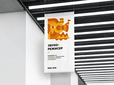 InterSchool branding identity posters
