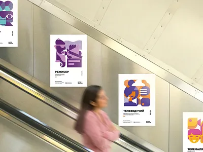 InterSchool branding identity poster
