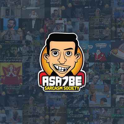 Asa7be Sarcasm Society Logo asa7be branding comics community creative illustration logo logodesign mascot mascot logo sarcasm socialmedia society