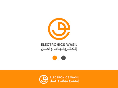 electronics wasil logo branding design electricity electronic electronics icon design illustration logo logo design logo mark logodesign logos logotype travel vector