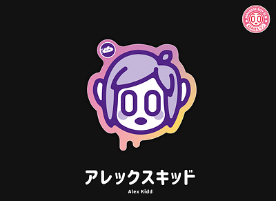 Japanese BOY Series - Alex Kidd artwork sticker stickers