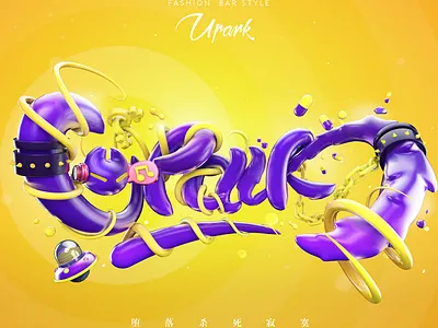 堕落杀死寂寞 c4d icon illustration logo 图标 插图 设计