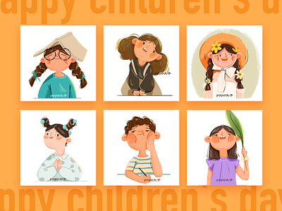 happy children's day design illustration portraits