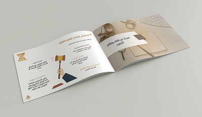 Report (PPT) تصميم بور بوينت لتقرير brochure creative template keynote layout modern design power point ppt ppt design pptx presentation presentation design presentation layout report simple slide تصميم تصميم بور بوينت تقرير عربي