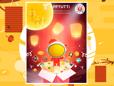 mid-autumn festival branding concept vectonator