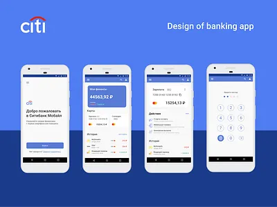 Citibank app android app bank bank app banking app finance finance app flat mobile ux андроид банк приложение
