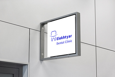 Logo Design of Elekhtyar Dental Clinic. brand exploration brand identity branding branding inspiration design illustration typography