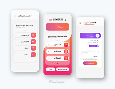 mobile app design for social media design follower like mobile app mobile app design mobile ui ui uidesign uiux ux uxdesign