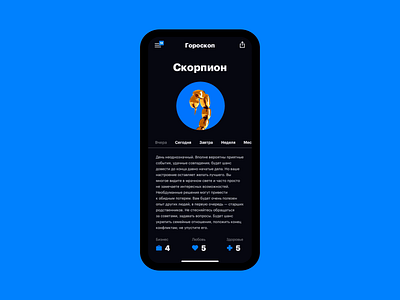 Mail.ru animation app branding design gif interface nimax refresh ui ux