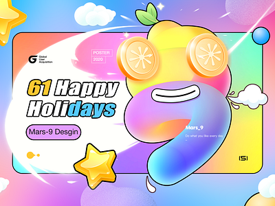 Happy Children's Day! design icon illustration ui ux