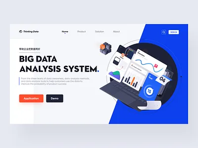 Data Management System Pipeline 2d ae ui ux 动画 卷筒纸 向量 品牌 应用 插图 设计