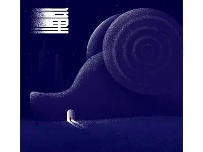 6.1Happy children's day