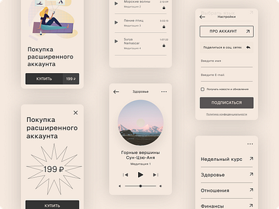 meditation app1 app design figma illustration meditation meditation app music player ui uiux