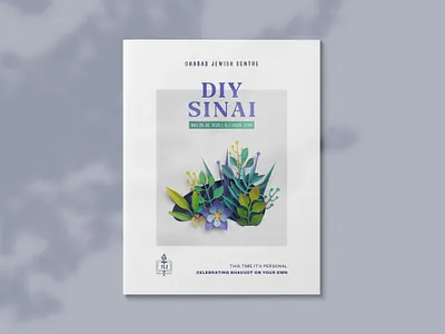 DIY SINAI flowers jewish papercut shavuot