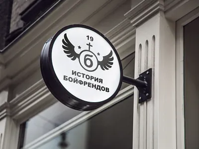 HdP logotype creation design french graphic lanza logotype russian sport