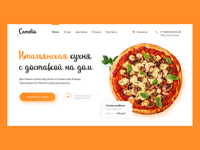 Homepage "Camelio" concept design homepage italy landing pizza restaurant web design