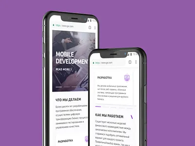 Адаптив сайта Global Edge