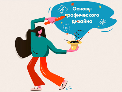 Magic adobe illustrator advertising flat girl illustration vector