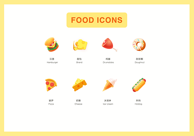 Food icons icon ui