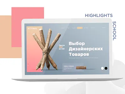 Landing page app branding design designer minimal typography ui ux web website