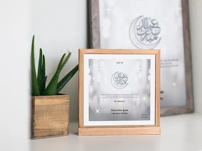 Eid Mubarak 1441 AH design eidmubarak greeting cards greetings typography