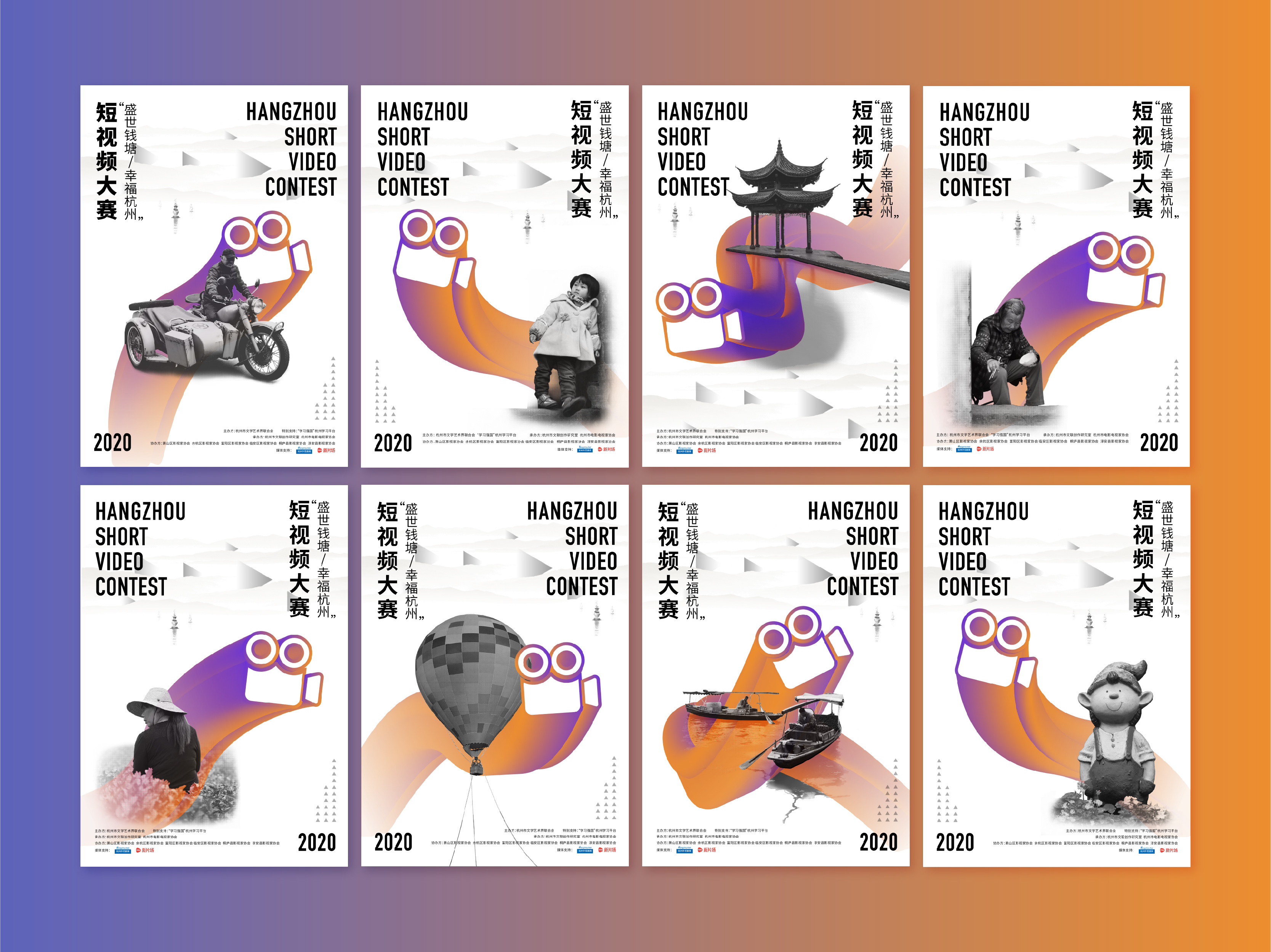 Example of Design Partner Package