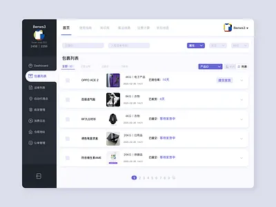 Freight interface branding design illustration illustrator ui ux web website