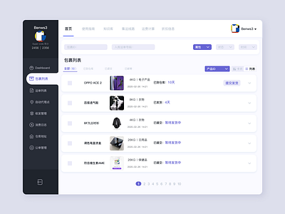 Freight interface branding design illustration illustrator ui ux web website
