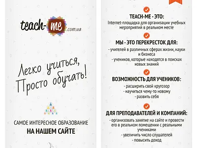 print 2 full size branding design typography