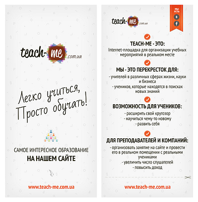 print 2 full size branding design typography